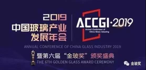 熱烈慶祝遼寧北方機械股份有限公司獲得金玻獎